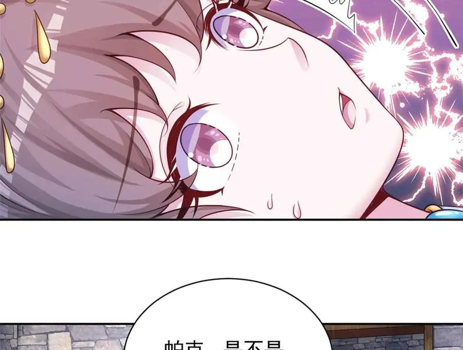 632 第64页