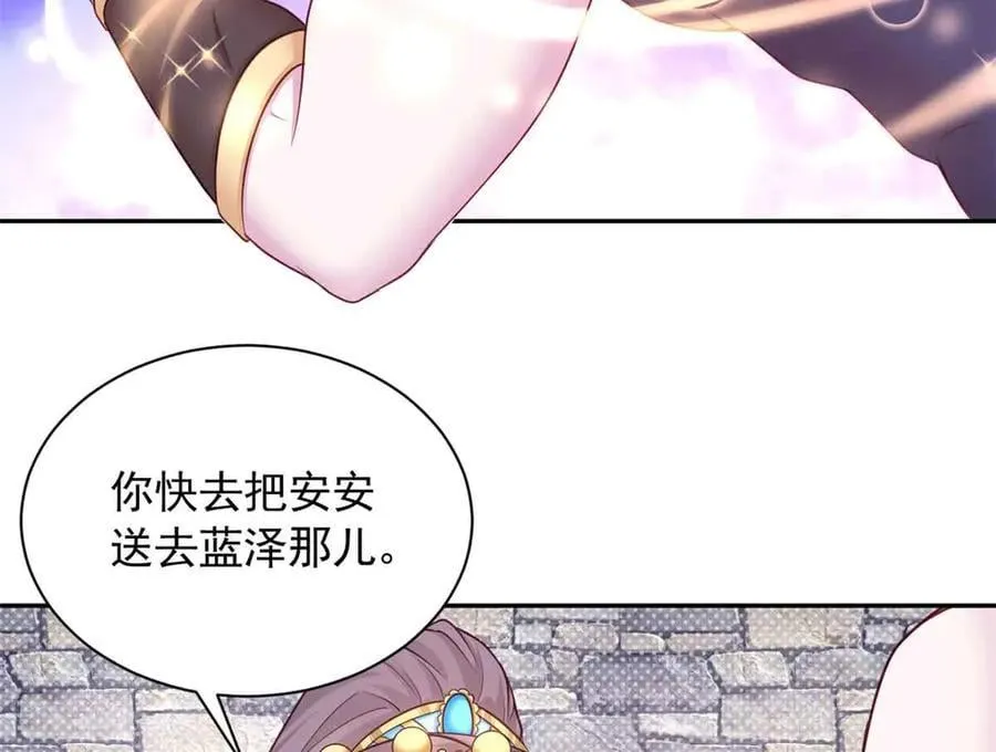 632 第68页