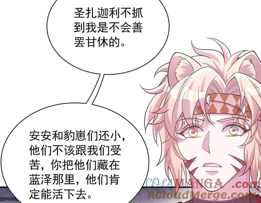 632 第77页
