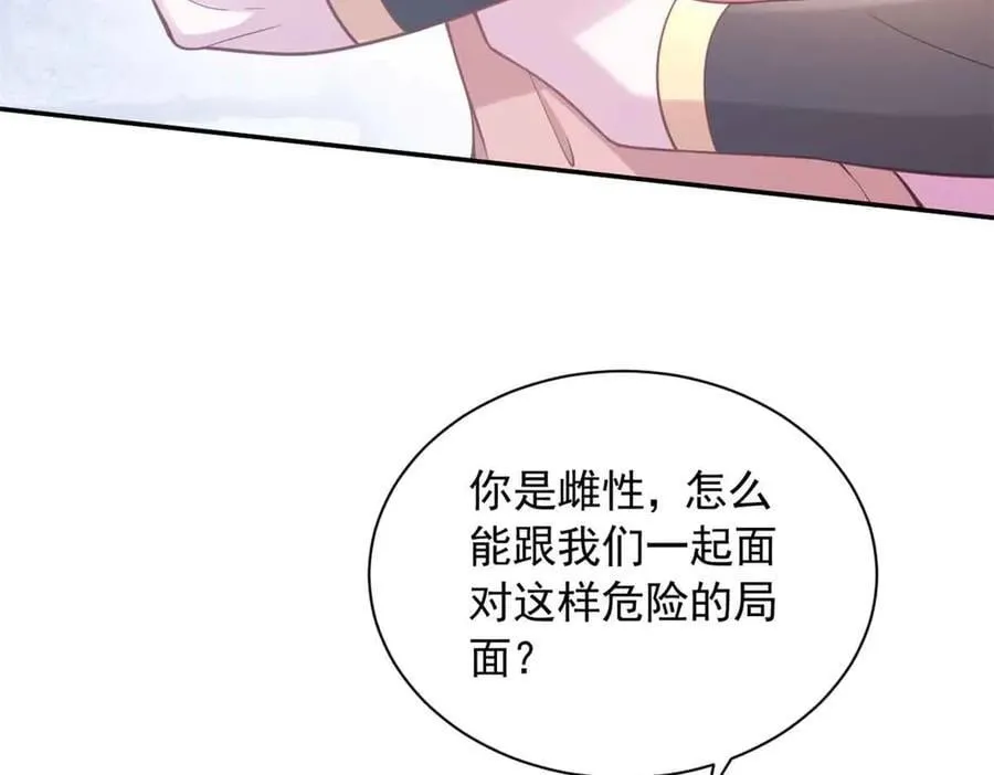 632 第80页