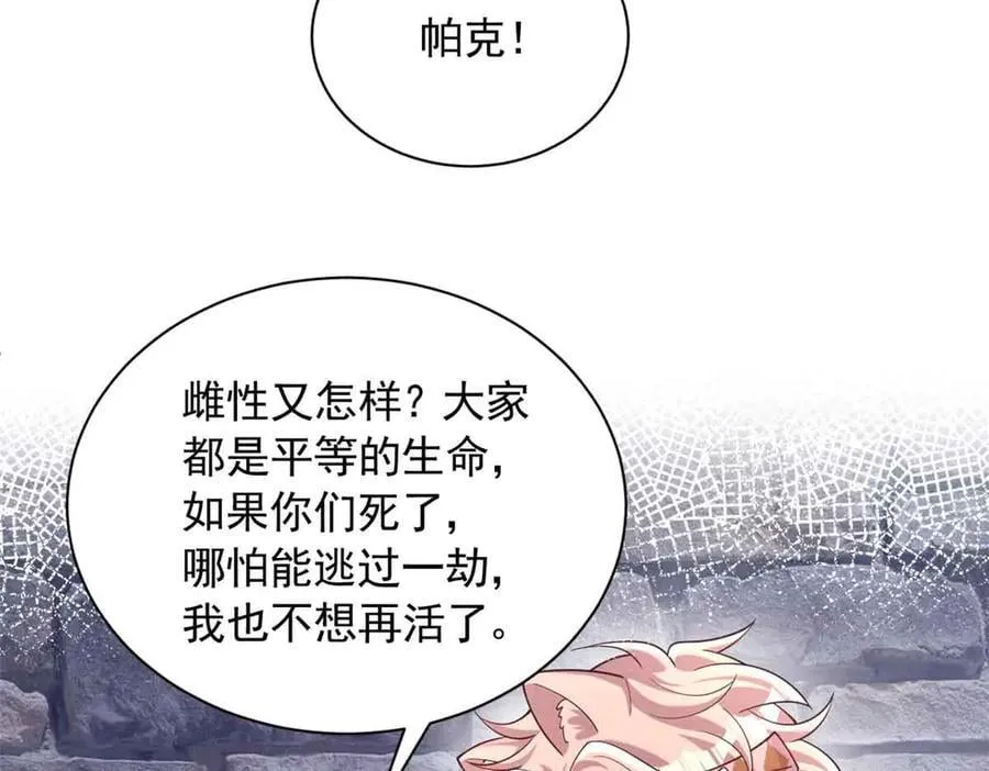 632 第83页