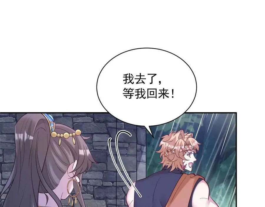 632 第92页