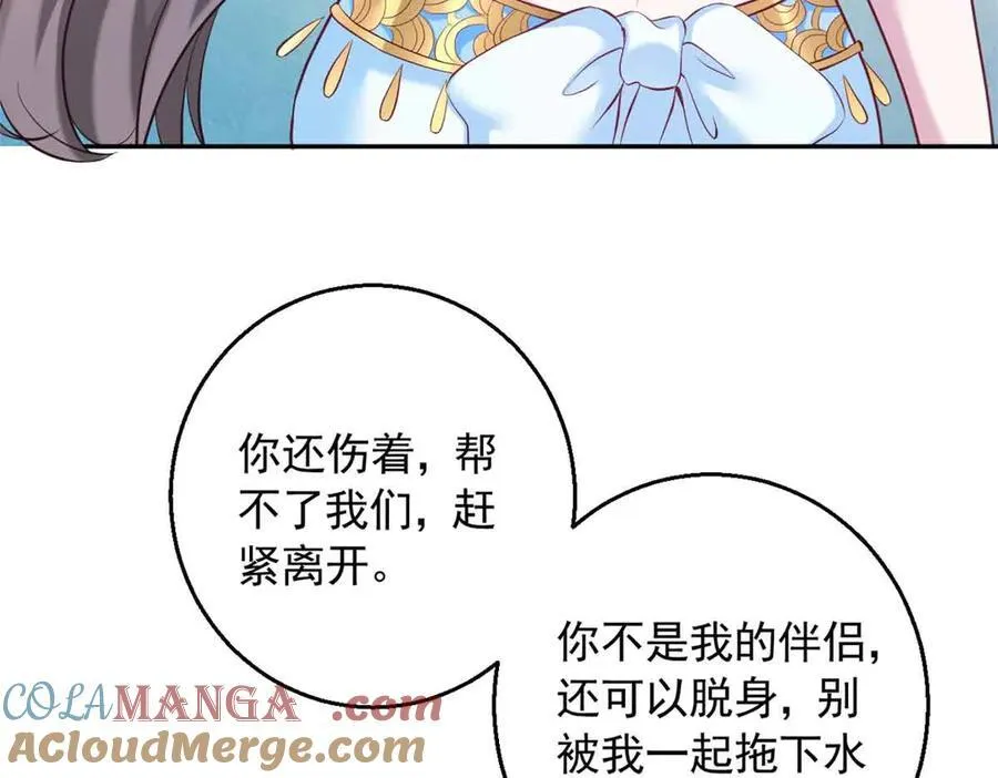 633 第7页