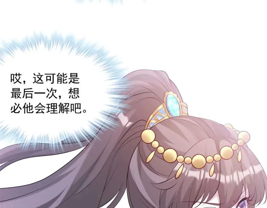 633 第17页