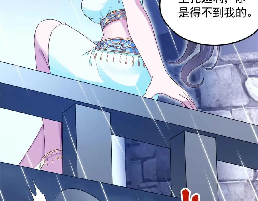 633 第26页