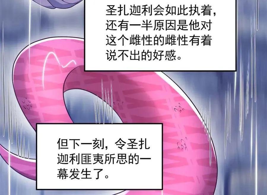 633 第33页