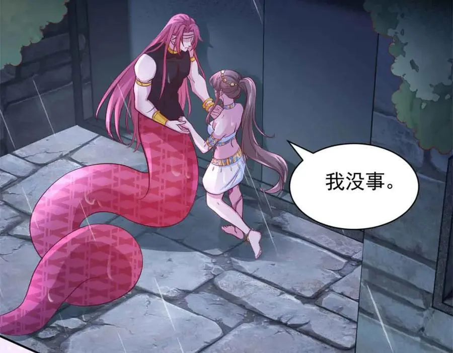 633 第47页