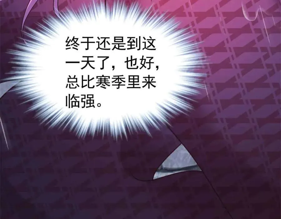 633 第57页