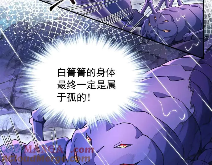 633 第61页