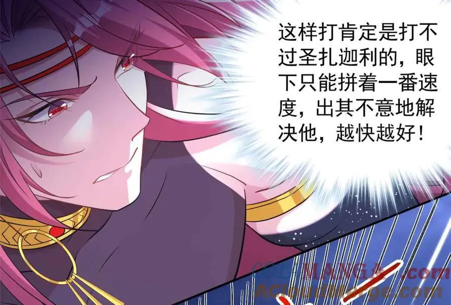 633 第64页