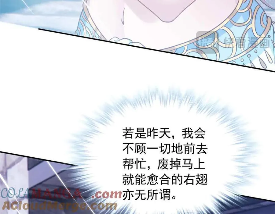 633 第79页