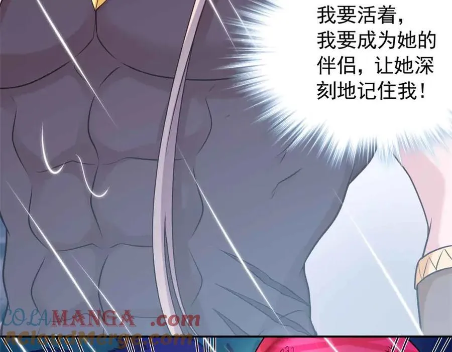 633 第85页