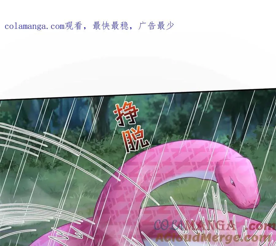 633 第96页