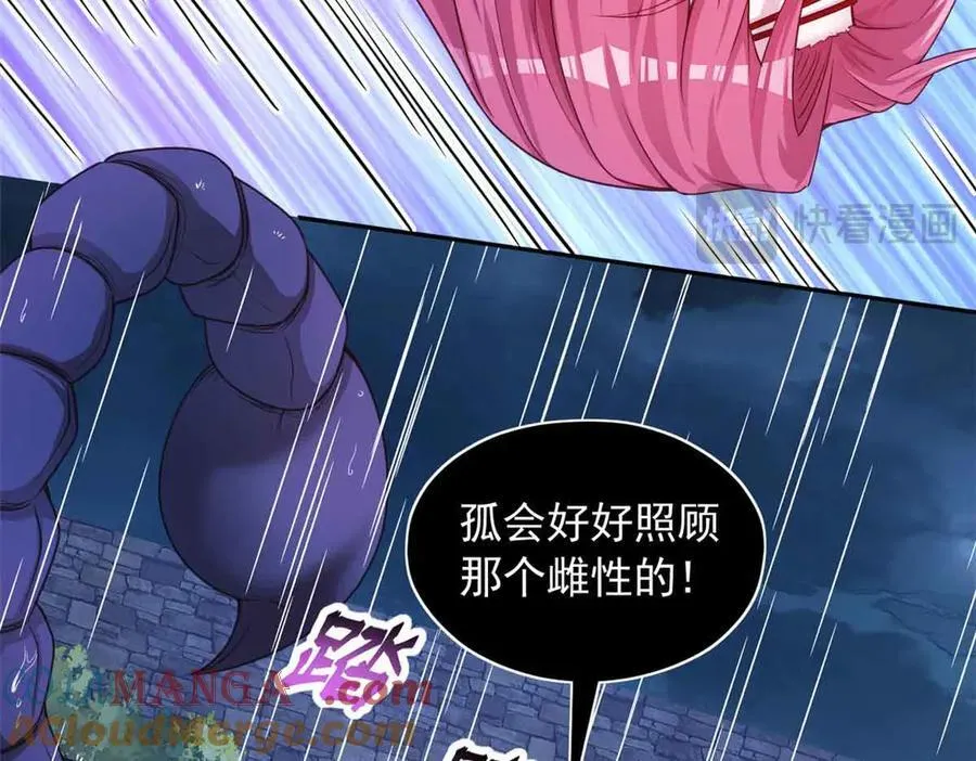634 第25页