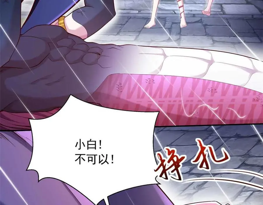 634 第46页