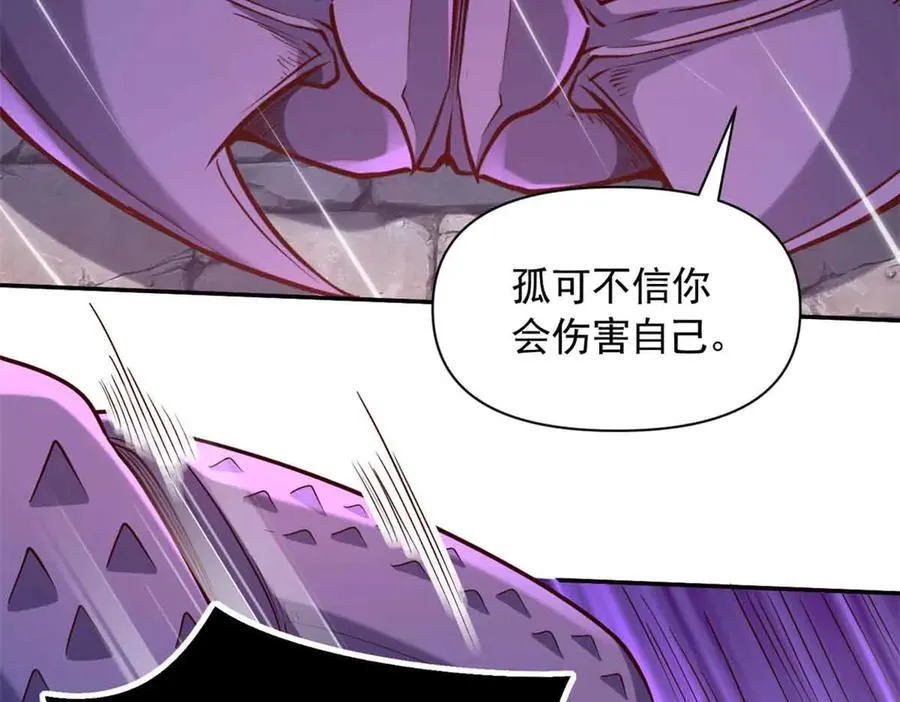 634 第52页
