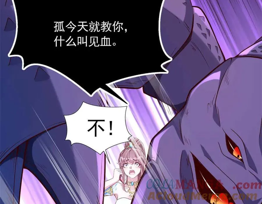 634 第53页
