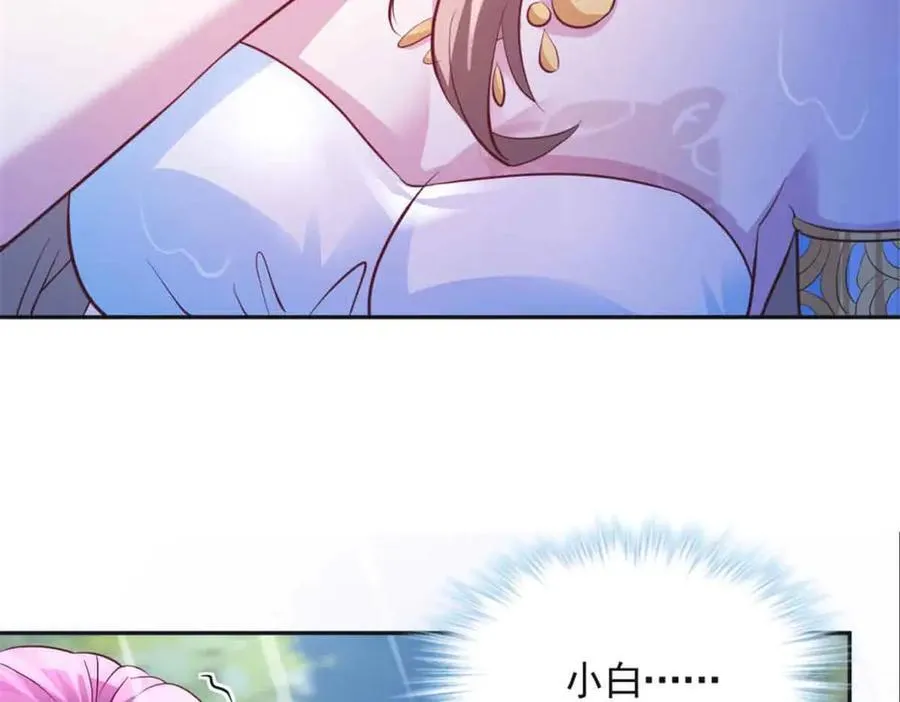 634 第74页