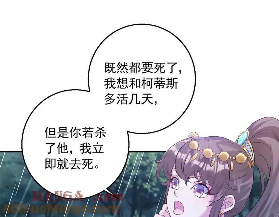 634 第85页