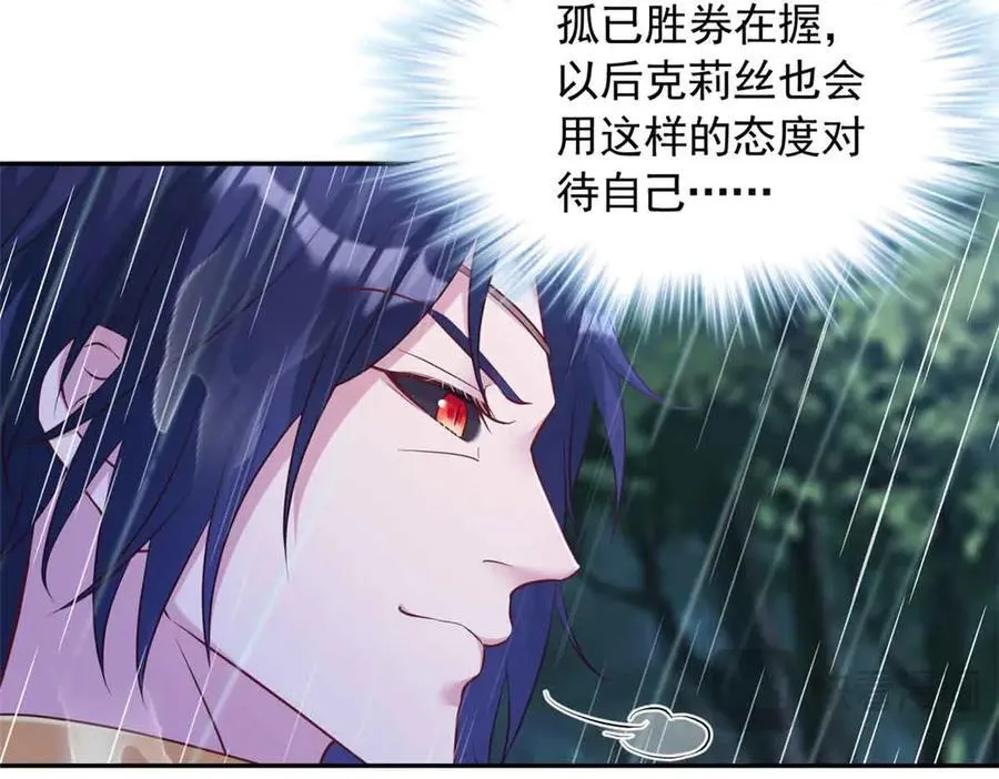 634 第88页