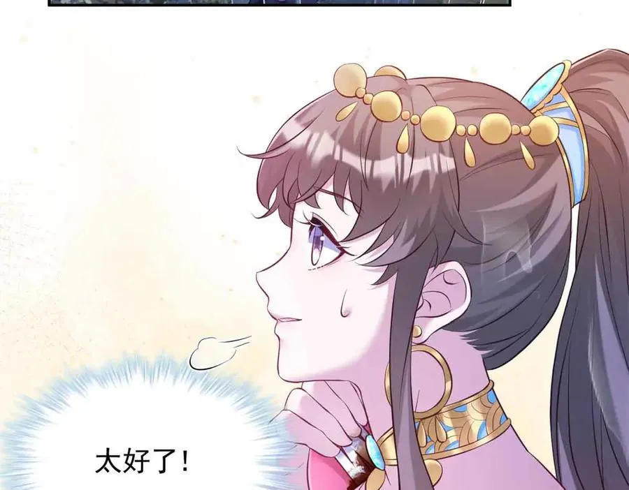 634 第92页