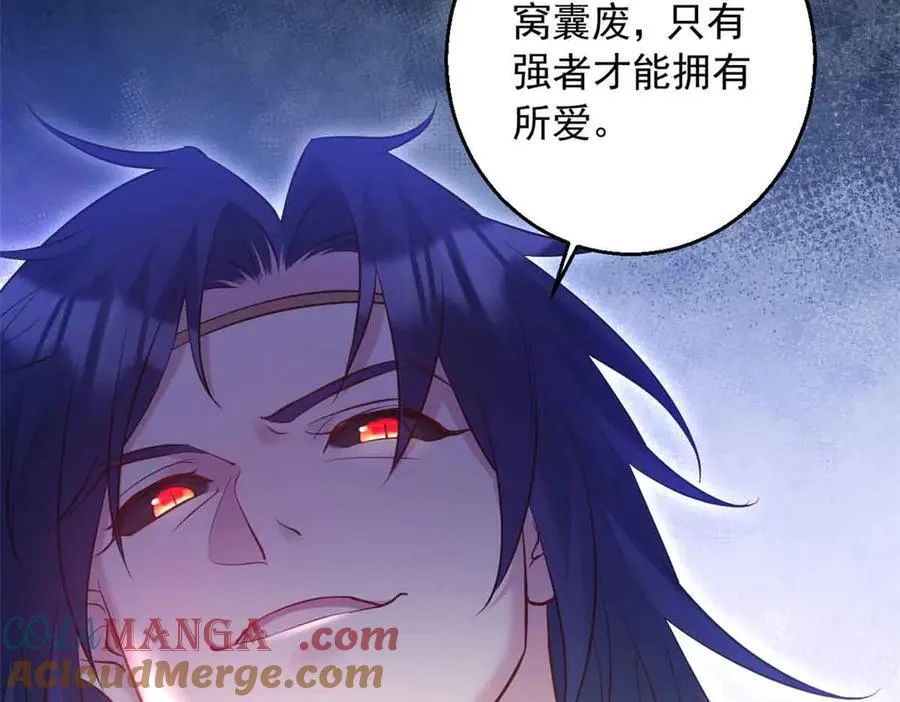 634 第101页