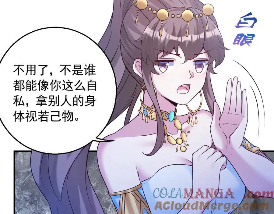 636 第58页