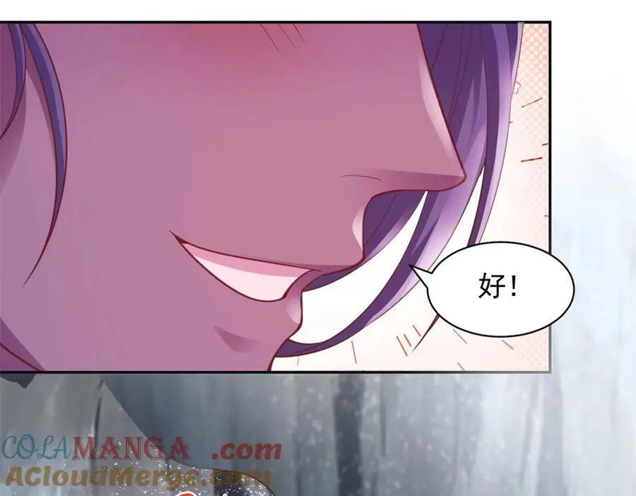 637 第43页
