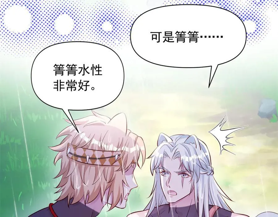 638 第8页