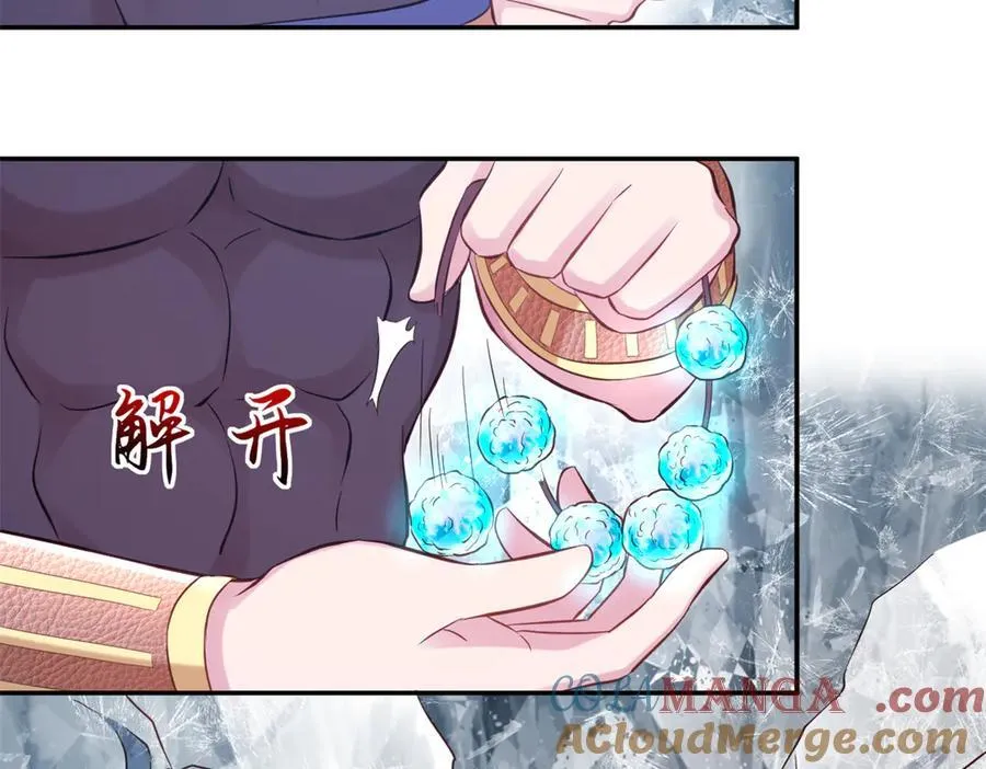 638 第31页