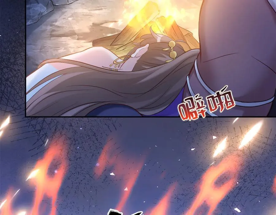 638 第38页