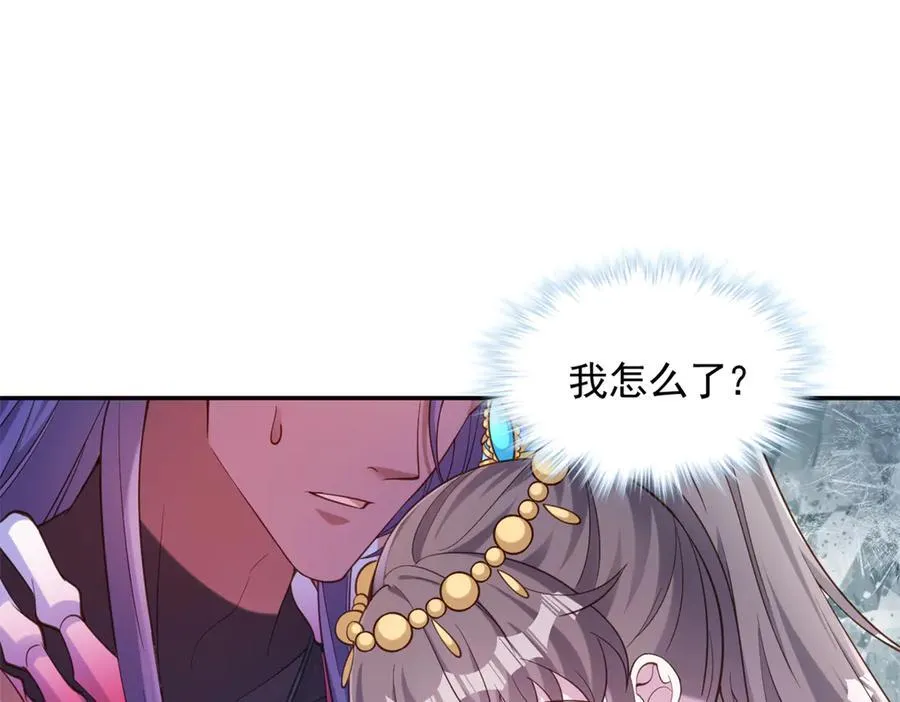 638 第50页