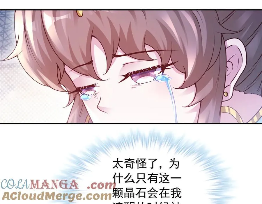 639 第70页