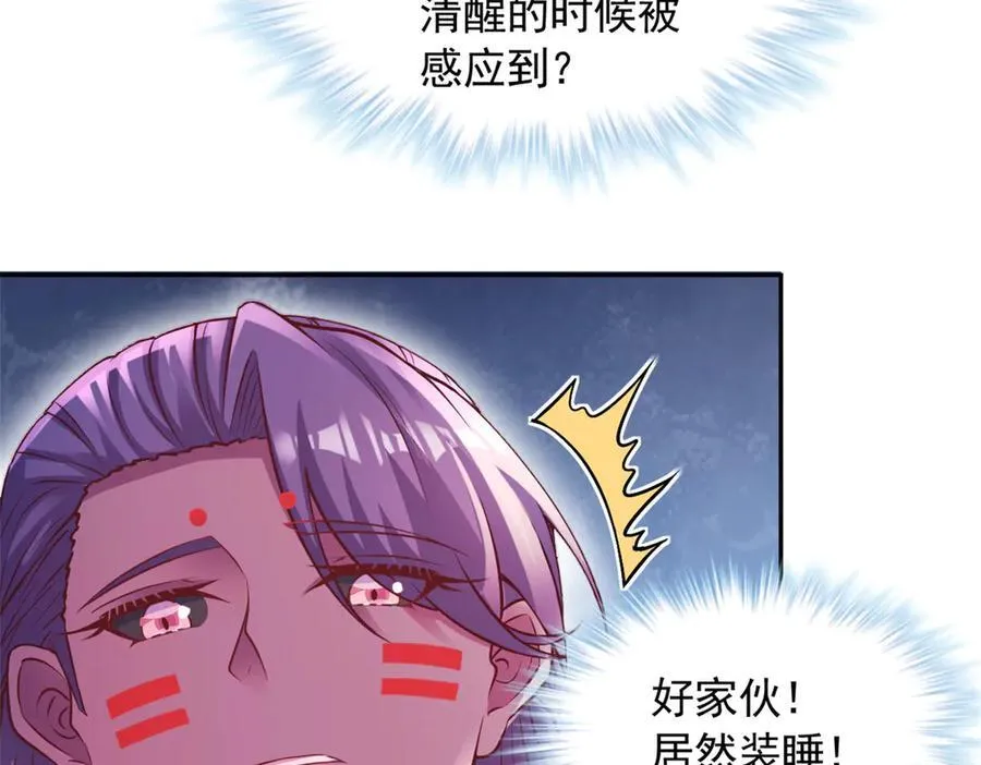 639 第71页