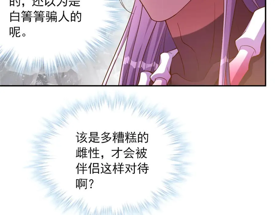 641 第5页