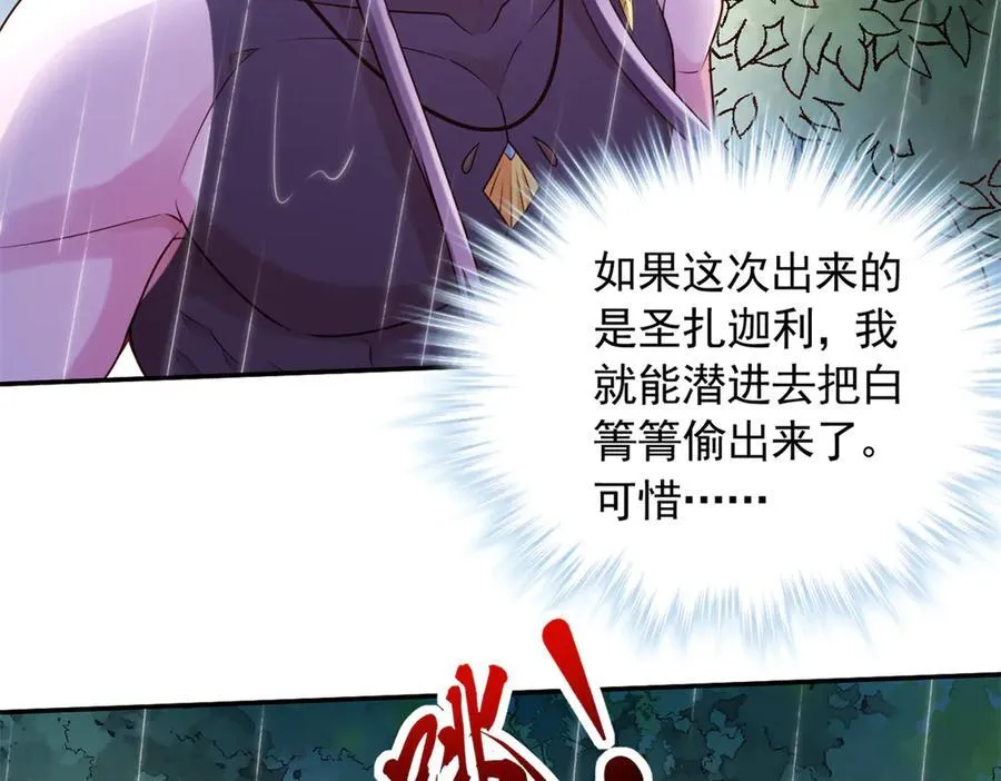 642 第33页