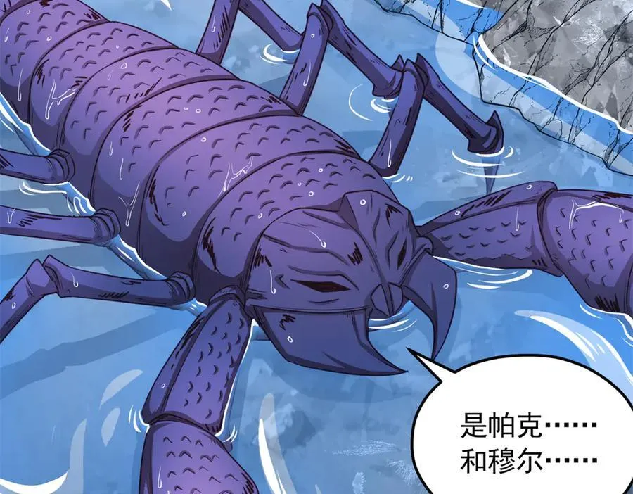 642 第71页