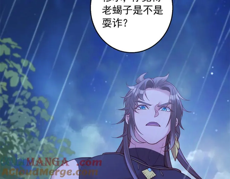 643 第64页