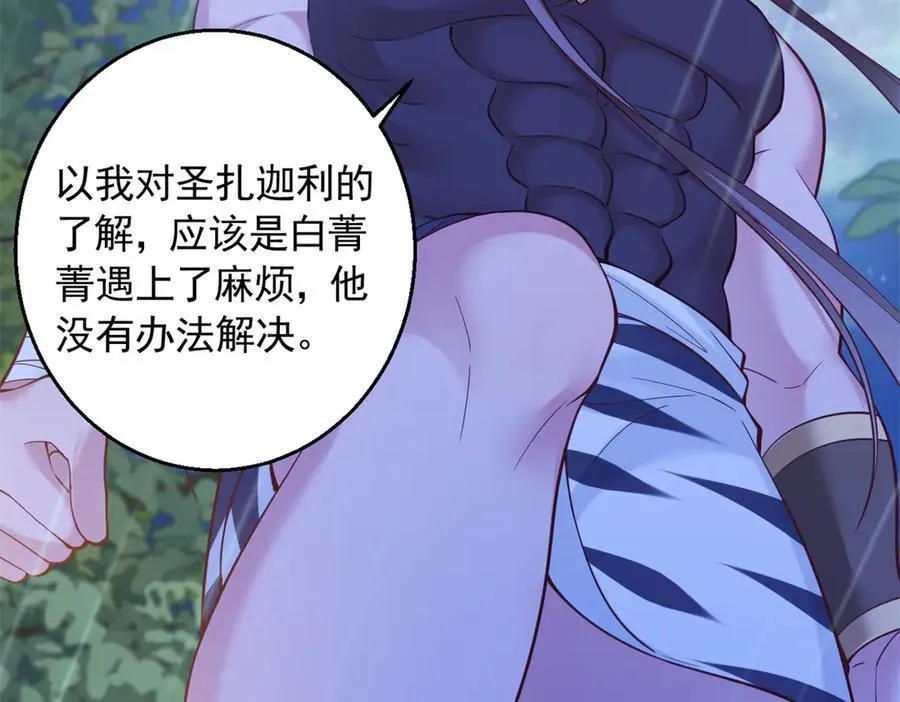 643 第65页