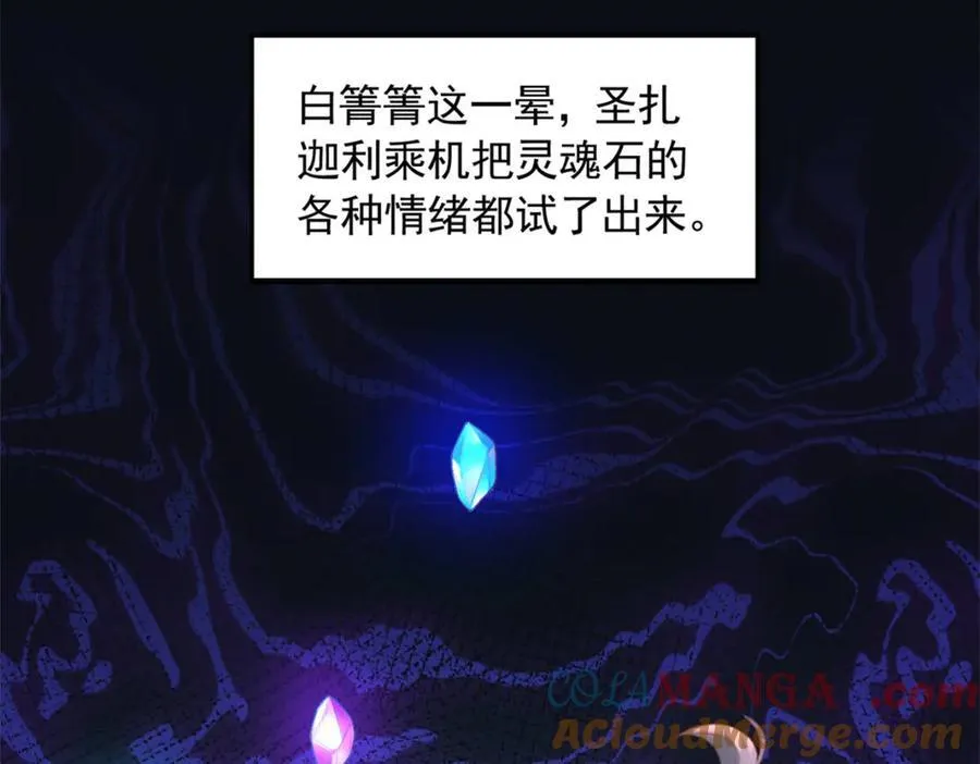 644 第19页