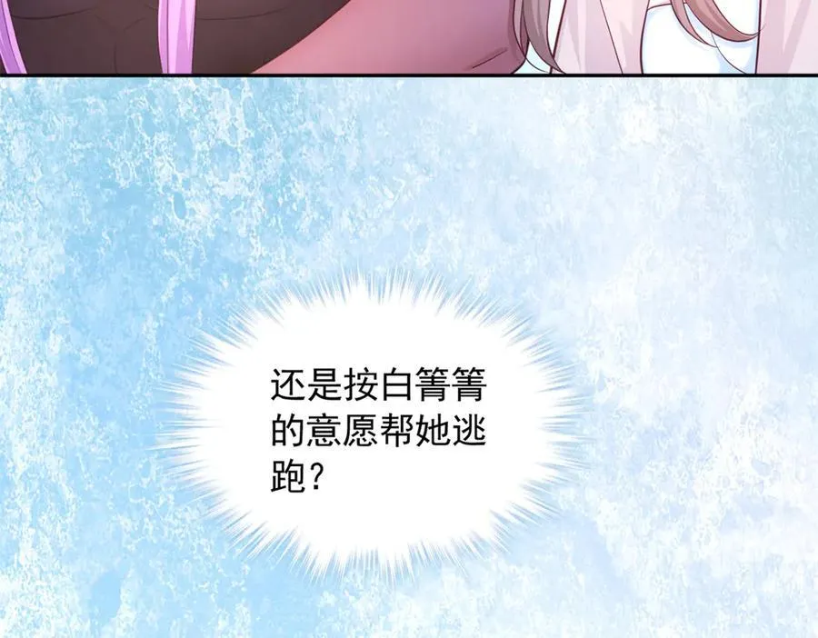 644 第36页