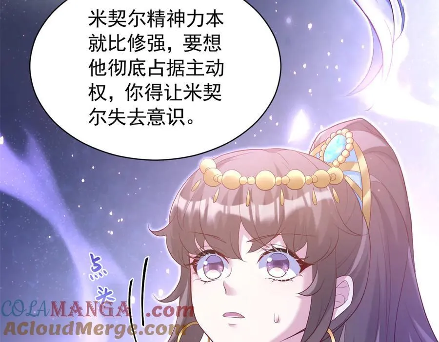 644 第61页