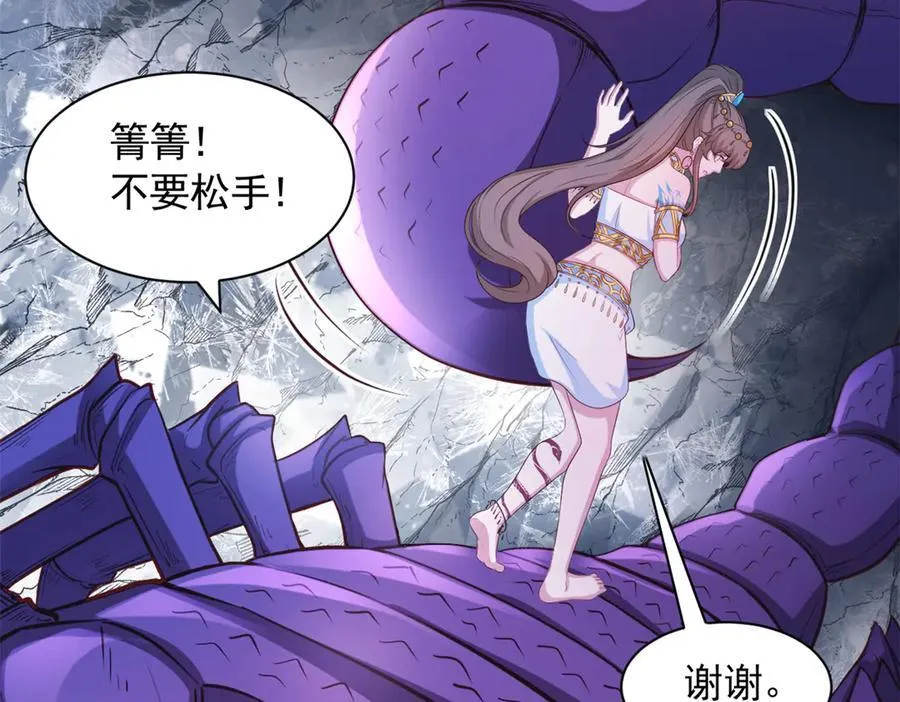 645 第72页