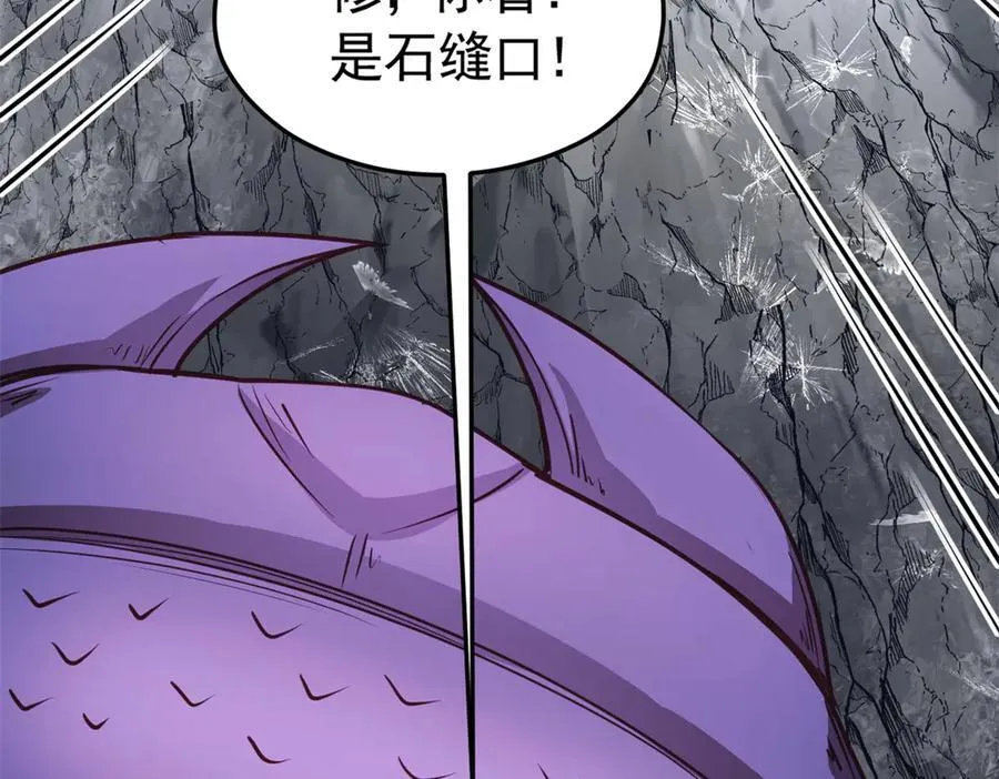 645 第87页
