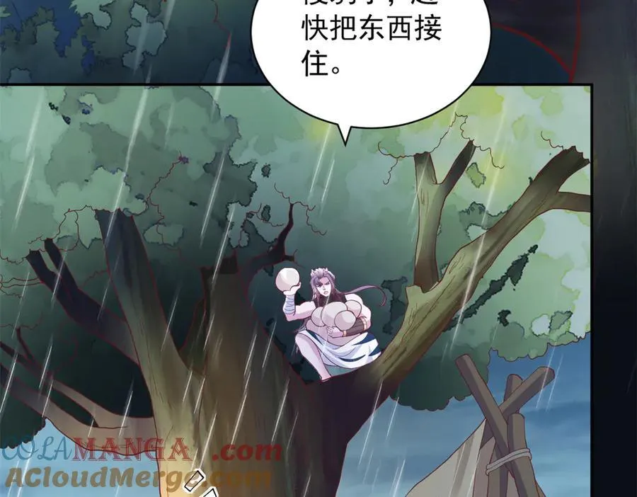 646 第7页