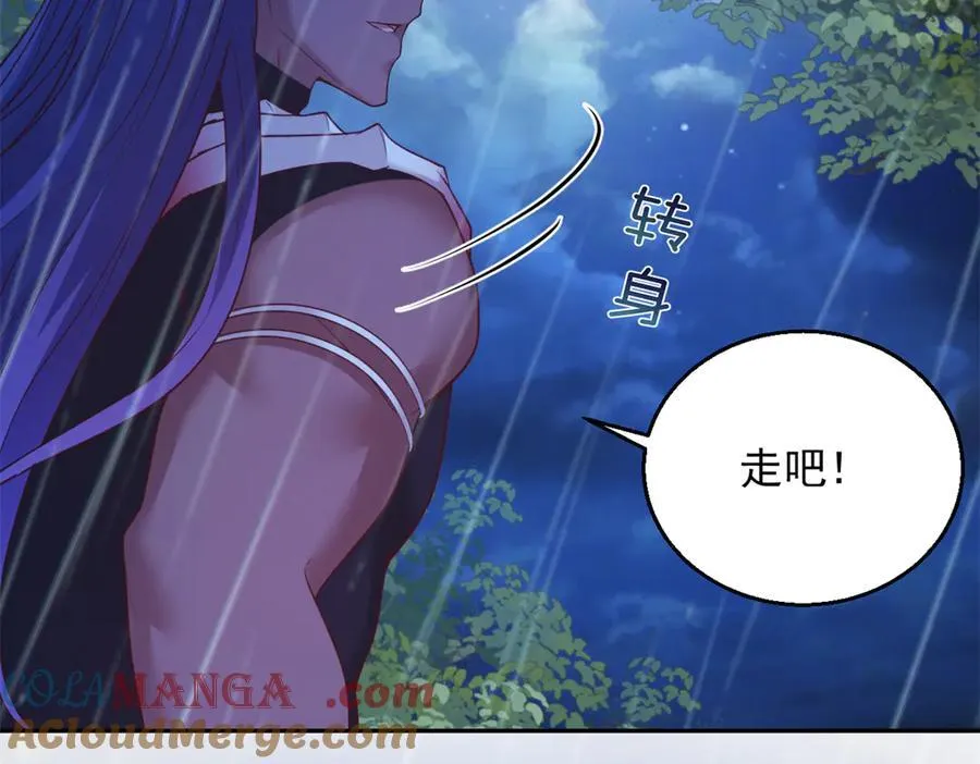 646 第76页