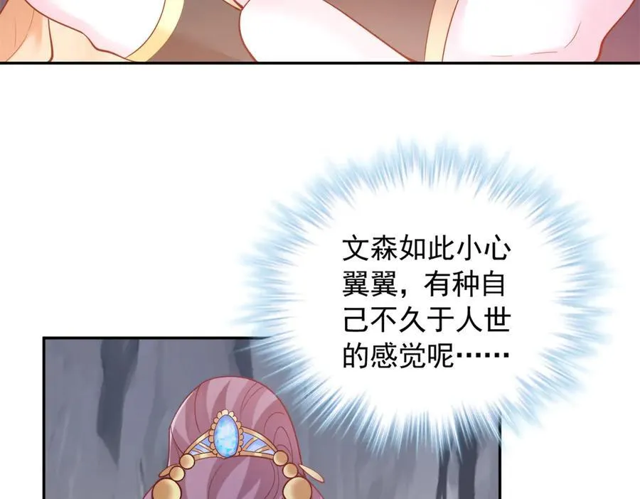 648 第38页