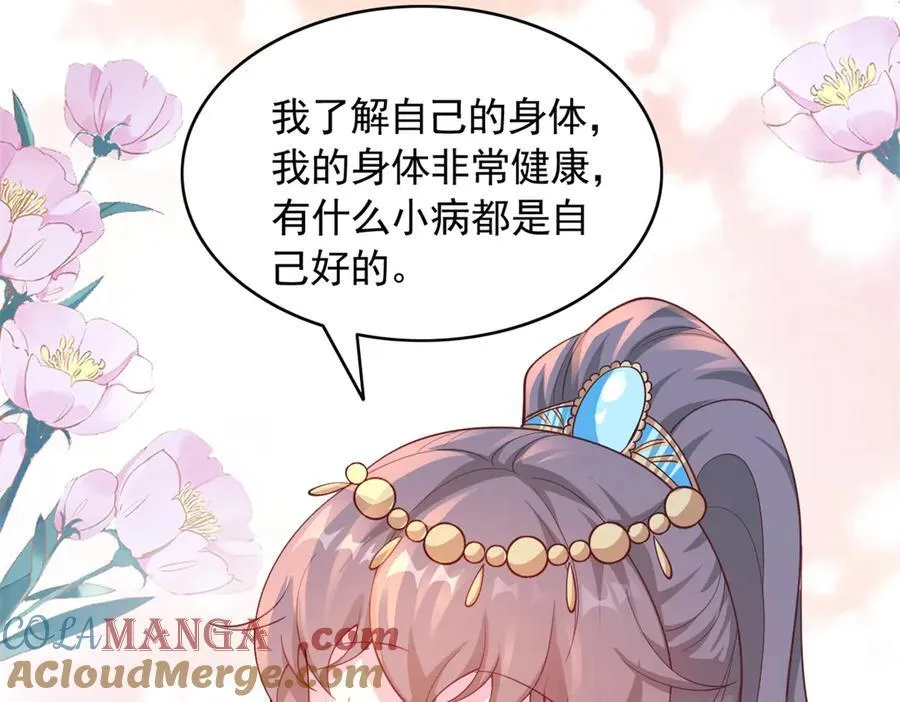 648 第61页