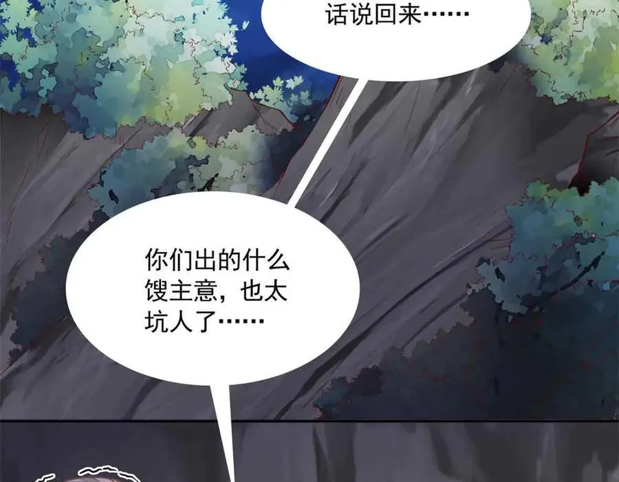 649 第43页