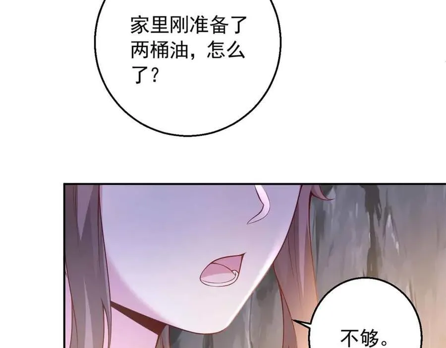 649 第58页